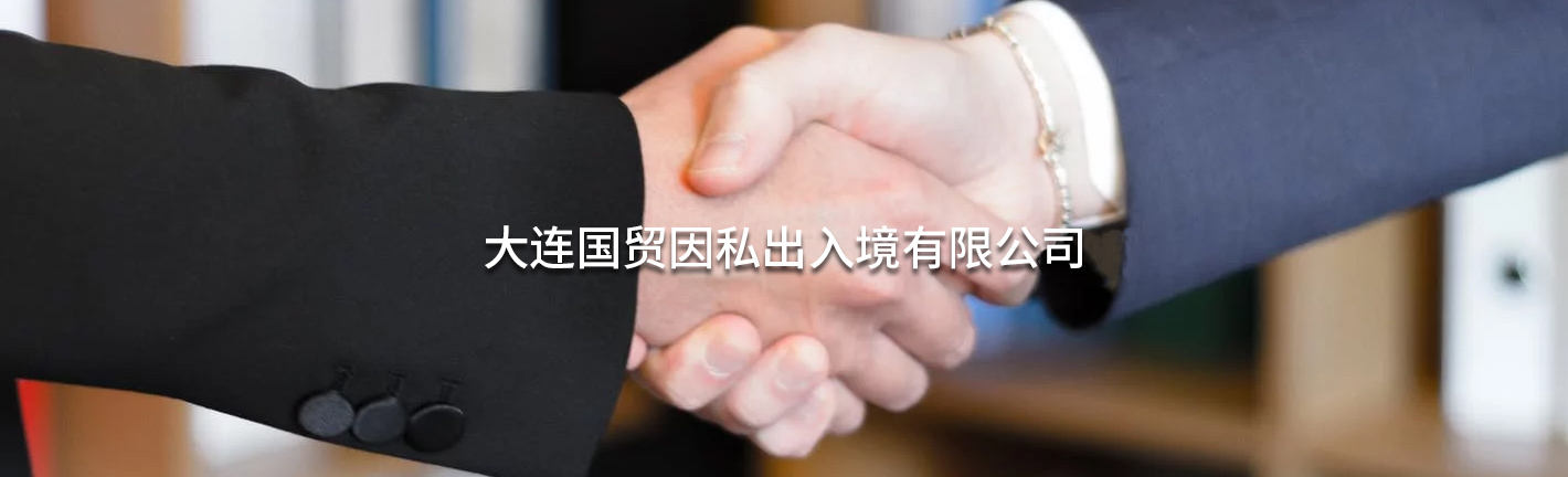 大连蜜桃在线免费观看