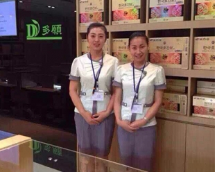 大连蜜桃在线免费观看