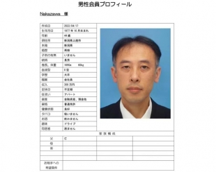 一手【日本婚嫁】---会员费超低！